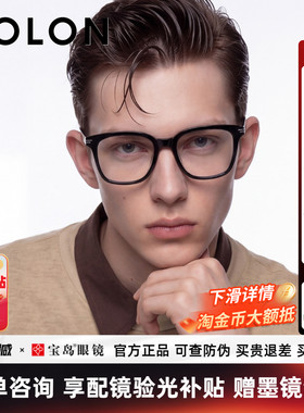 暴龙近视眼镜框新品休闲潮经典素颜黑框可配度数光学镜架女BJ3226