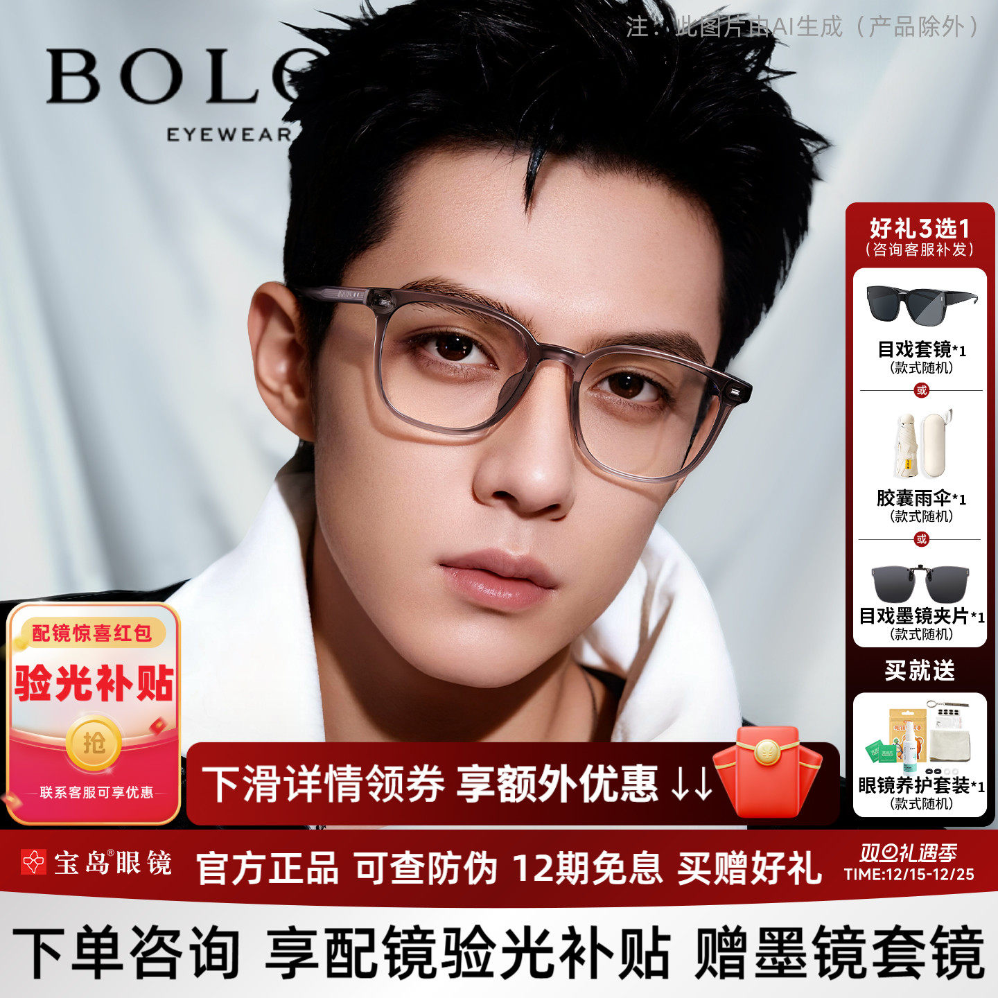 暴龙近视眼镜框方框男轻黑框可配蔡司镜片大框镜架女BJ5176/5185