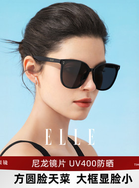 ELLE大框显脸小墨镜女款适合方圆脸太阳镜2026新款防紫外线3002