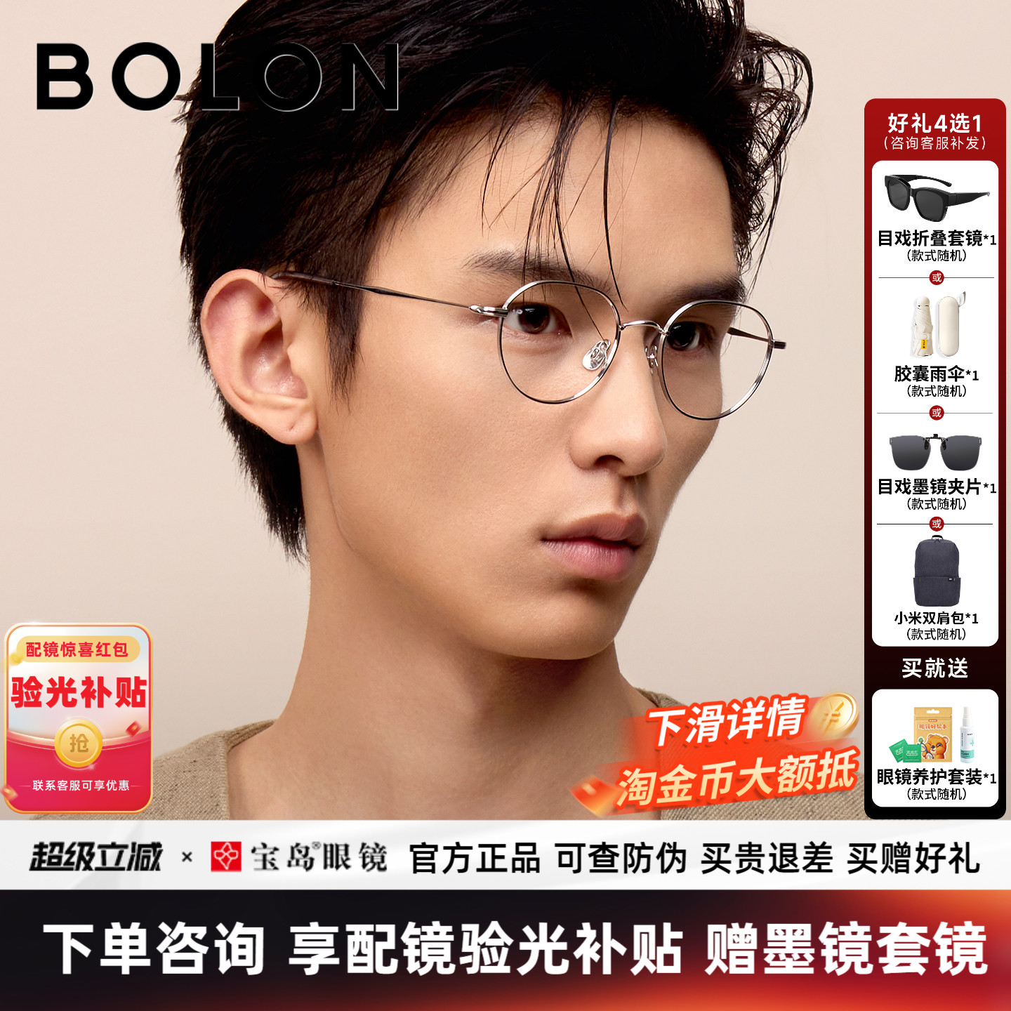 暴龙近视眼镜框女复古轻质小框百搭圆框钛合金光学镜架男BA7059