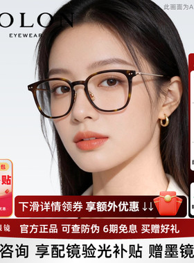 暴龙近视眼镜框男新品百搭轻盈钛合金镜腿镜架可配度数女BJ5199