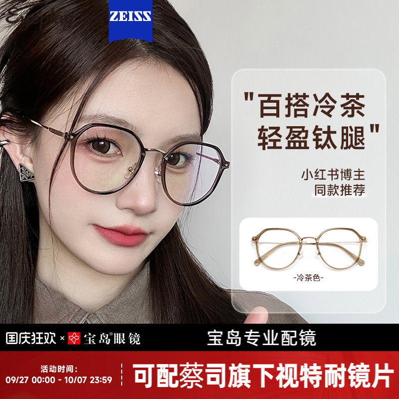 冷茶色近视眼镜目戏钛合金女