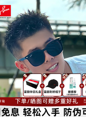 RayBan雷朋墨镜时尚方形黑超太阳镜遮阳骑行可选偏光墨镜0RB4401D