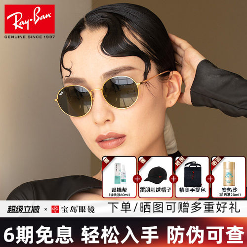 女士复古风圆框时尚太阳镜