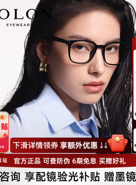 暴龙近视眼镜框男新品百搭黑框复古方框光学镜架女可配度数BJ5195