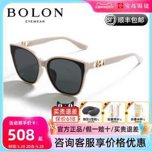 太阳镜可选偏光镜猫眼墨镜女BL5087 暴龙眼镜24新品 杨紫同款