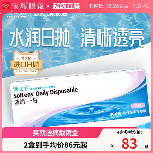 如水般水润 轻松佩戴