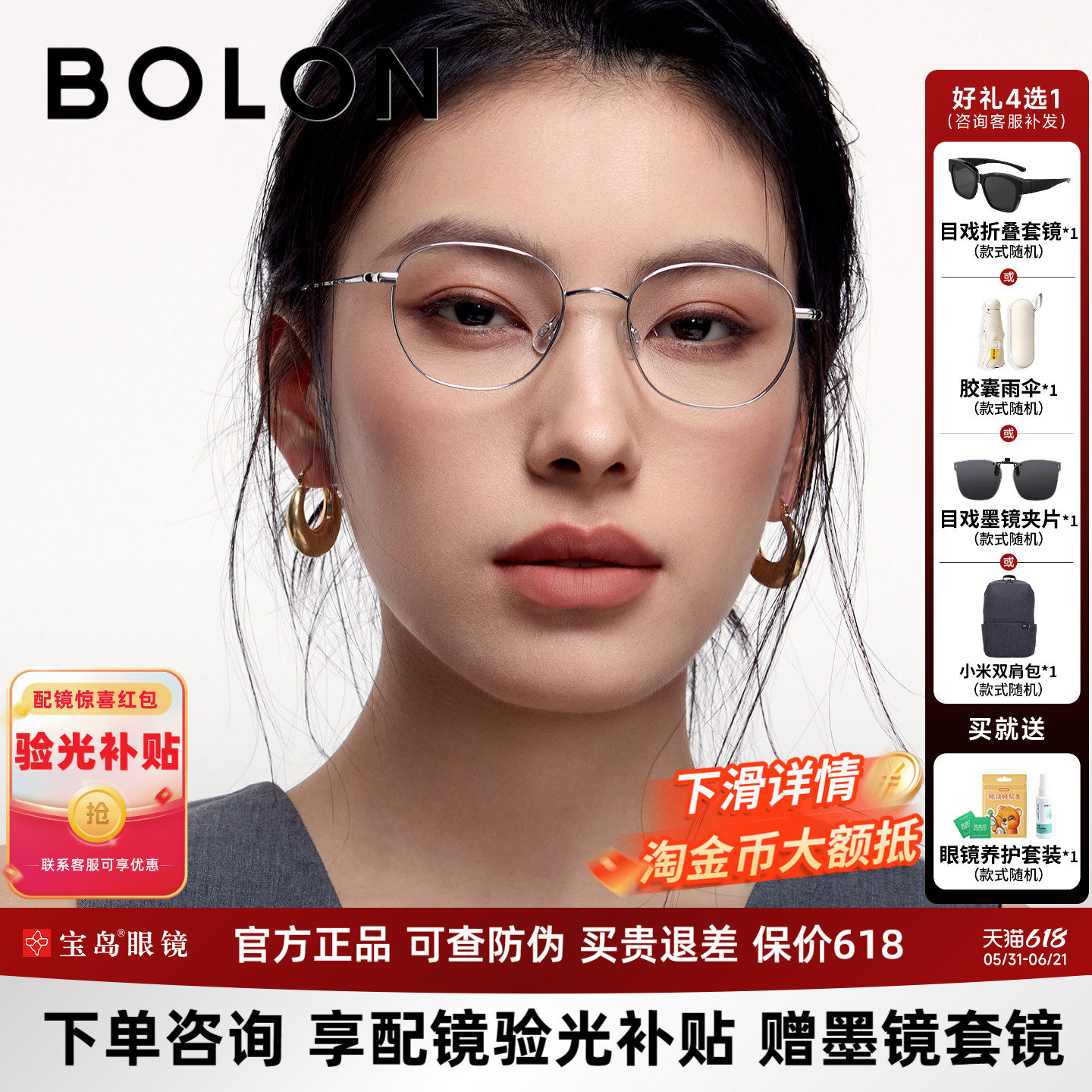 暴龙近视眼镜框新品素颜可配度数男钛合金方圆细框镜架女BA7006