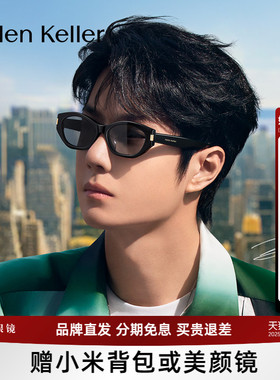海伦凯勒猫眼窄框太阳镜男女