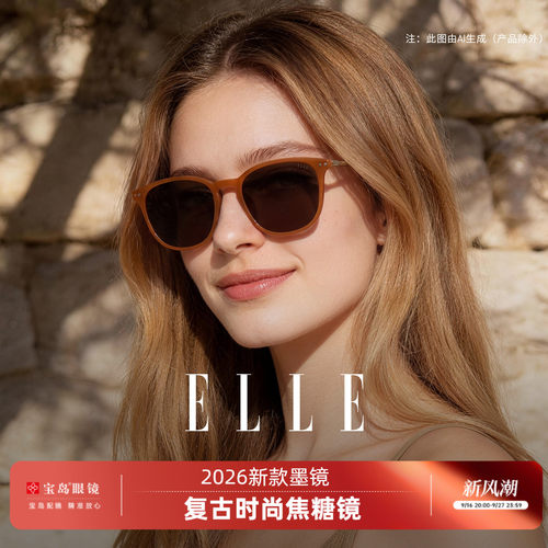 ELLE超轻舒适复古焦糖镜墨镜女士2026新款高级感开车防紫外线6019