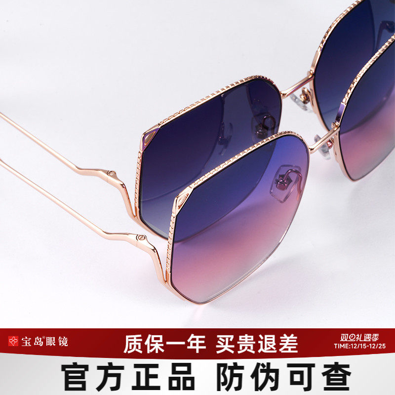 海俪恩度数女近视韩版