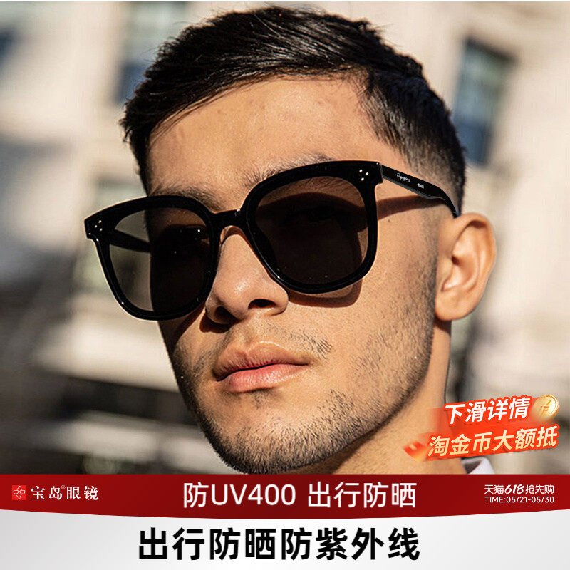目戏太阳镜新款男开车驾驶专用可选偏光防紫外线强光防晒墨镜女