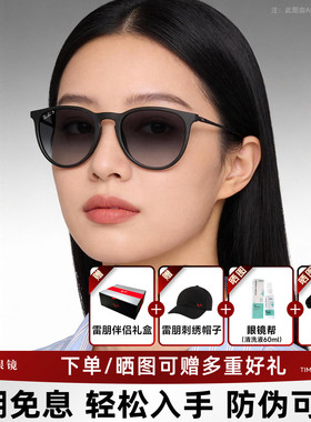 RayBan雷朋太阳镜爱丽卡潘托斯猫眼出街遮阳轻盈时尚墨镜0RB4171F
