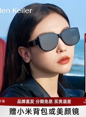 海伦凯勒25年新品小框太阳镜女士猫眼窄框百搭墨镜防紫外线H2711
