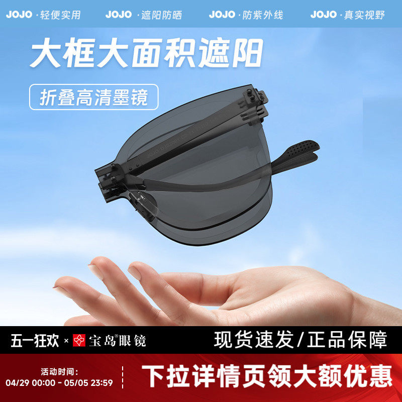 JOJO�����ᱡ���۵�ī��Ůʱ��������������̫�����п�����ʻ2001