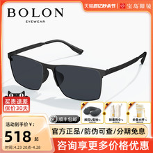 BOLON暴龙眼镜太阳镜新品经典方框开车驾驶镜偏光墨镜男BL8081