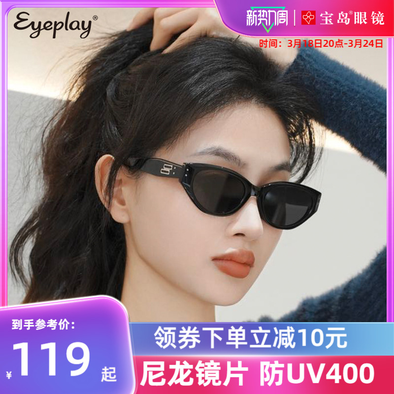 eyeplay24年猫眼防紫外线墨镜女