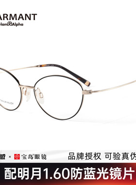 26年新品CHARMANT夏蒙眼镜框女士猫眼框镜架可配近视度数GA38180