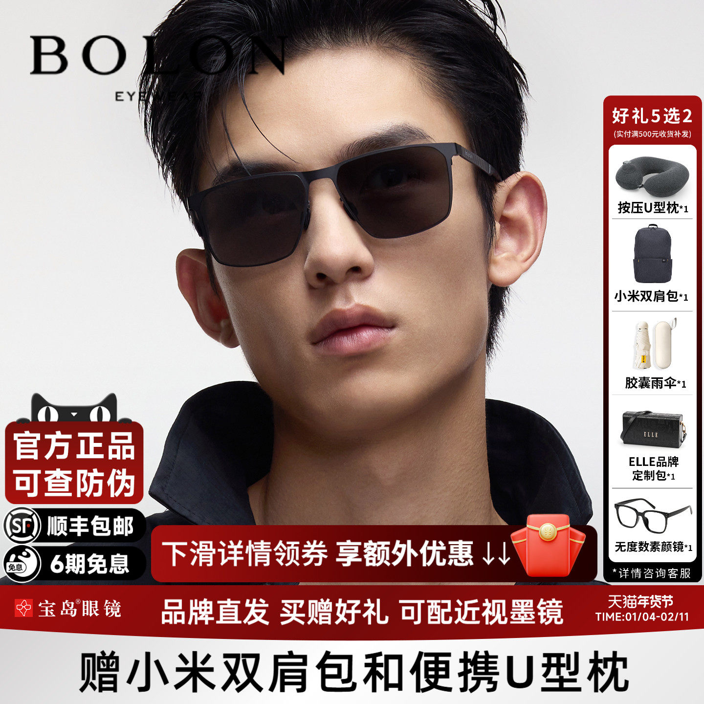 BOLON暴龙眼镜新款偏光钓鱼镜方框太阳镜开车驾驶墨镜男BL8126