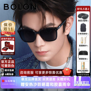 丁禹兮款暴龙眼镜百搭黑超墨镜男开车驾驶防紫外线太阳镜女BL3203