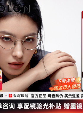 暴龙近视眼镜女新品钛合金复古方圆学生可配度数镜架男BA7060
