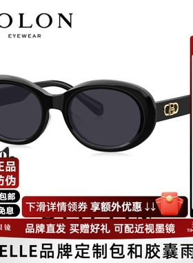 暴龙眼镜新款猫眼防晒太阳镜女款椭圆小框防紫外线窄框墨镜BL3097