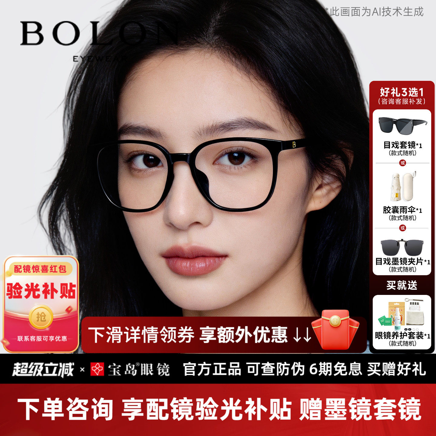 暴龙近视眼镜框新品素颜百搭黑框光学镜架男可配度数女款BJ5129