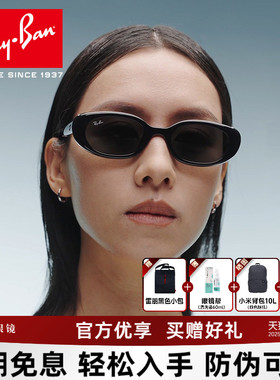 雷朋成毅同款时尚椭圆形太阳镜