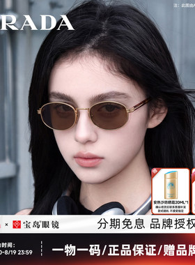 普拉达刘雯同款时尚复古太阳镜