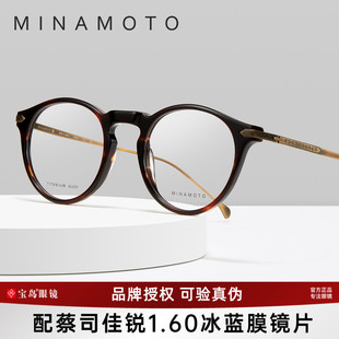CHARMANT夏蒙眼镜架源系列男复古眼镜框可配近视度数镜片MN31032