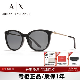 ARMANI阿玛尼太阳镜女士时尚 简约遮阳街拍板材眼镜潮流墨镜4140