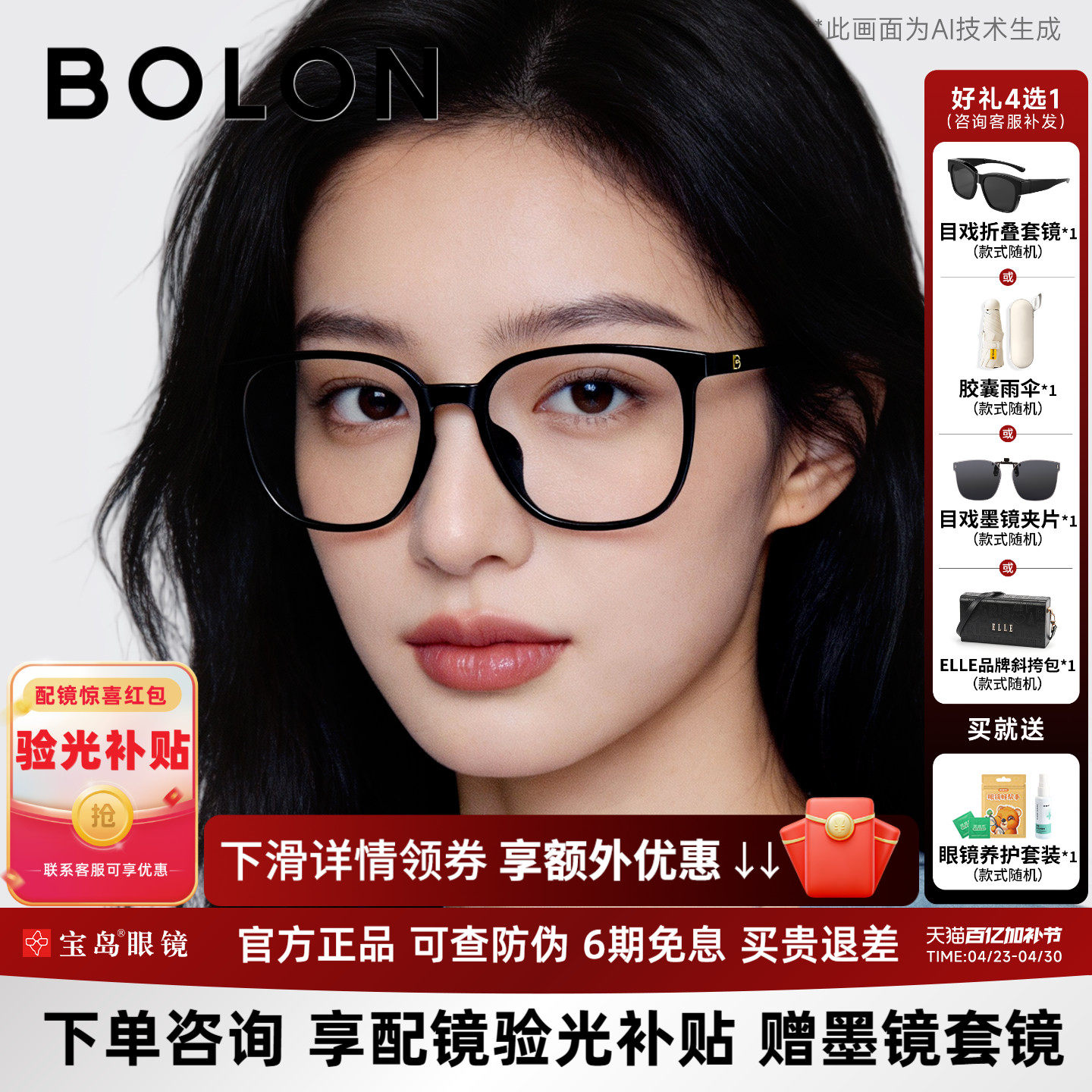 暴龙近视眼镜框新品素颜百搭黑框光学镜架男可配度数女款BJ5129