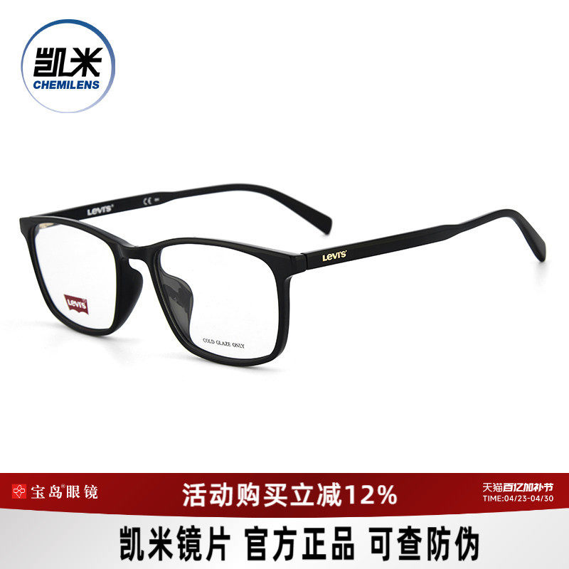 韩国凯米近视眼镜镜片可选防蓝光男女款配近视度数黑框素颜眼镜架