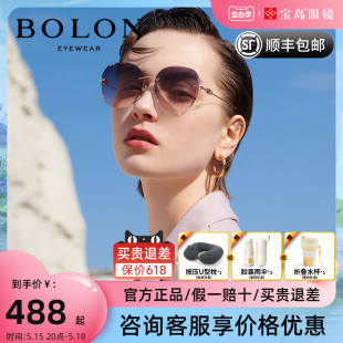 彩色渐变时尚 太阳眼镜女款 潮墨镜官方BL7191 BOLON暴龙眼镜新品