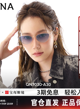 QINA亓那猫眼墨镜女个性灵动时尚潮太阳镜男QN7030