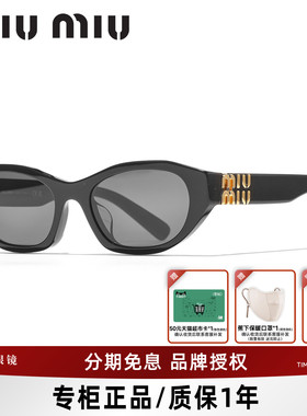 缪缪时尚潮流女士太阳镜