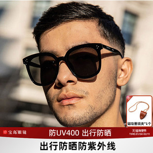 目戏太阳镜新款男开车驾驶专用可选偏光防紫外线强光防晒墨镜女