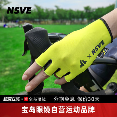 HC车队联名半指防滑骑行手套