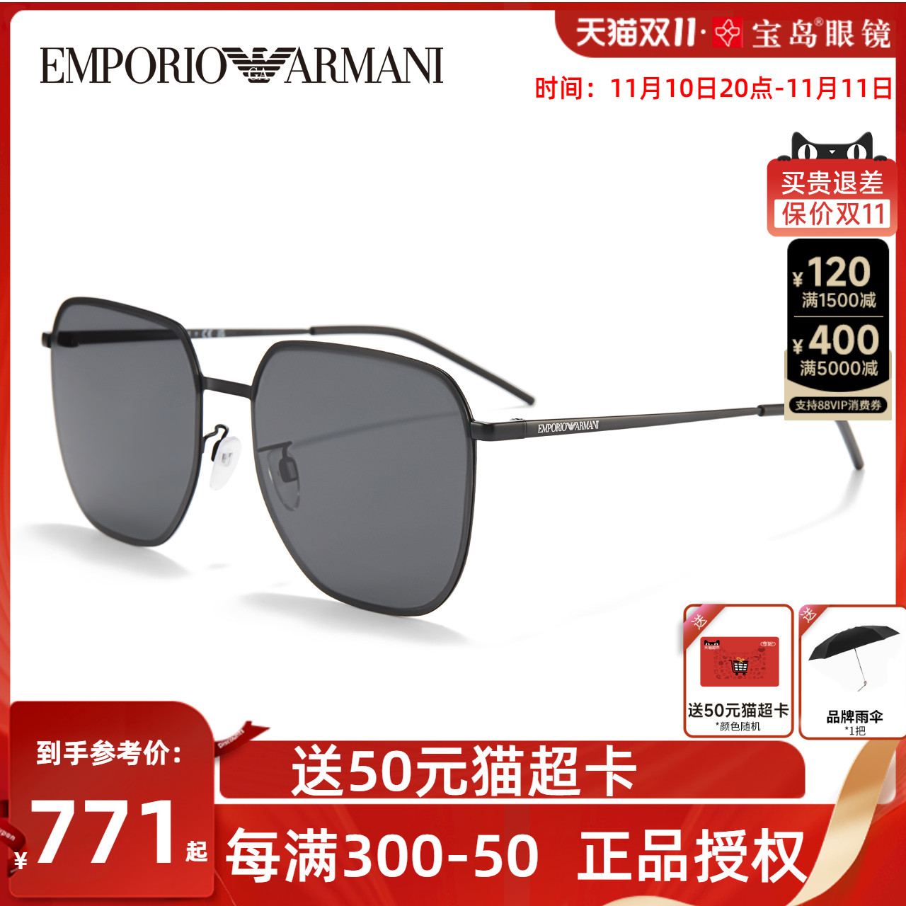 文淇同款Armani阿玛尼墨镜男女士方框太阳镜遮阳防晒眼镜EA2135