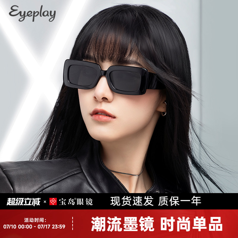目戏墨镜女款高级感新款防紫外线简约显脸小男开车可选偏光太阳镜