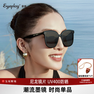 目戏墨镜女款适合方圆脸可选偏光防晒防紫外线太阳镜男款31012S