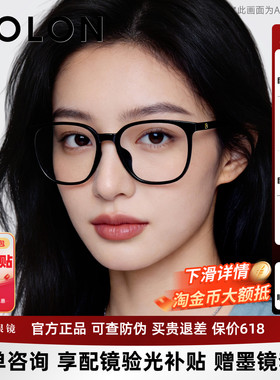 暴龙近视眼镜框新品素颜百搭黑框光学镜架男可配度数女款BJ5129