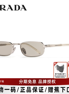 普拉达时尚小方框复古太阳镜
