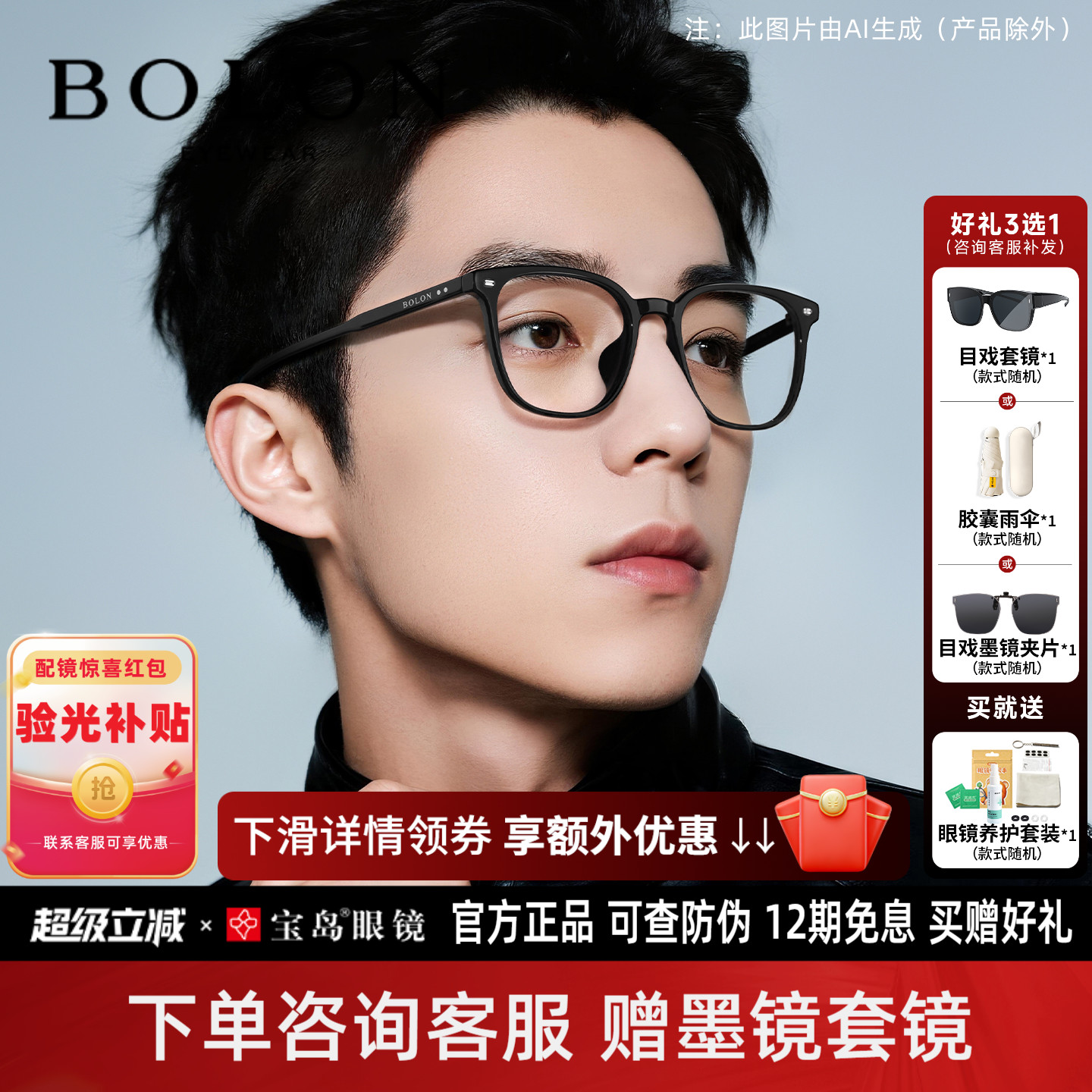 暴龙近视眼镜框25新品配度数素颜黑框方圆光学镜架女BJ5185