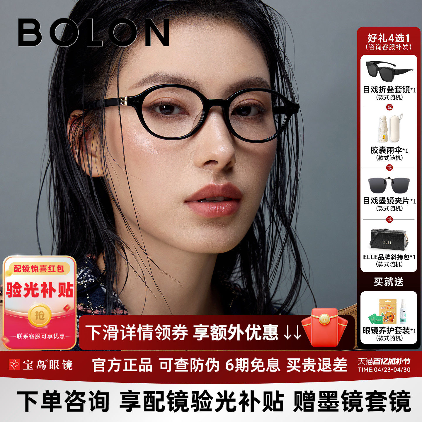 暴龙近视眼镜框新品玳瑁色书呆子椭圆小框可配度数女镜架BJ3225