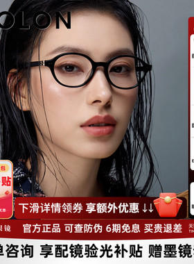 暴龙近视眼镜框新品玳瑁色书呆子椭圆小框可配度数女镜架BJ3225