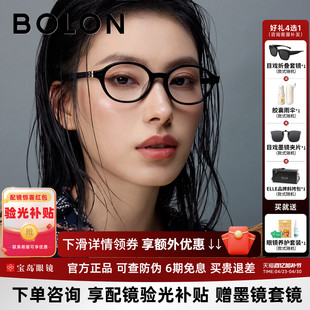 暴龙近视眼镜框新品玳瑁色书呆子椭圆小框可配度数女镜架BJ3225