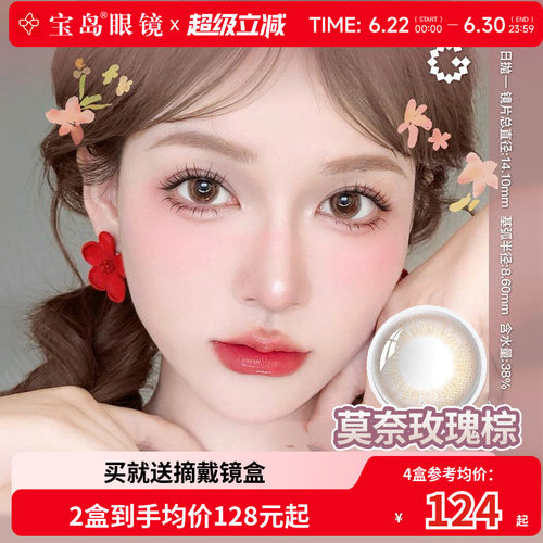 自然通透日系风 收藏加购享快速发货