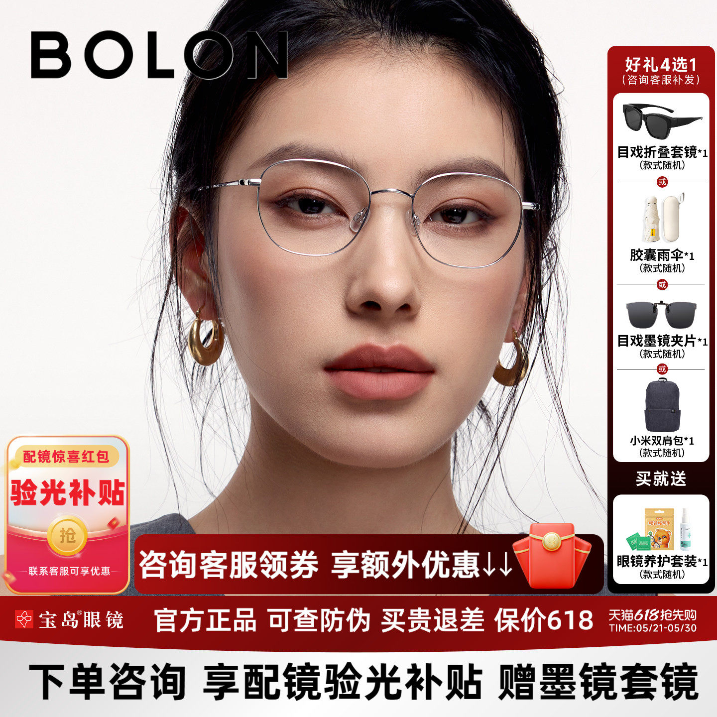 暴龙近视眼镜框新品素颜可配度数男钛合金方圆细框镜架女BA7006