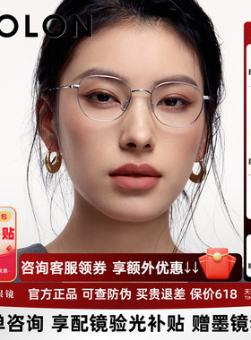 暴龙近视眼镜框新品素颜可配度数男钛合金方圆细框镜架女BA7006